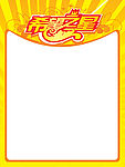 希望