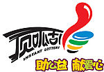 中国体育彩票