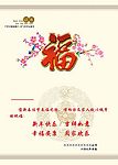 贺卡内页