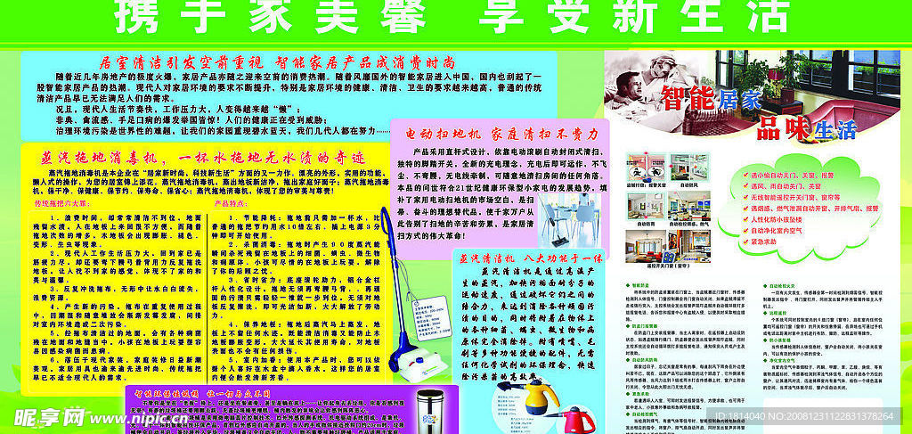 展版