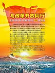 展览开篇