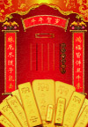 09牛年金条海报