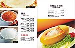 菜单燕窝