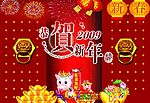 2009封面