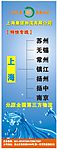 物流公司易拉宝展架