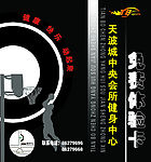 折叠卡外页