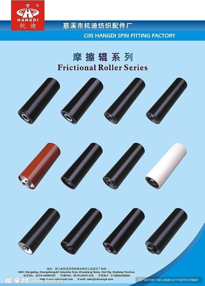 产品海报