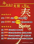 会员卡大奉送