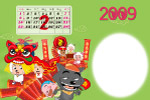 2009喜洋洋和灰太狼台历模版二月