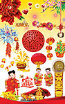 新年素材