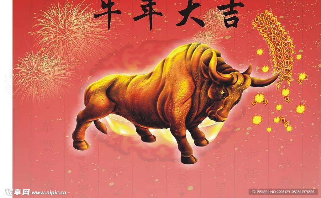 09年