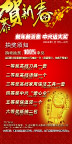 抽奖活动