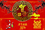 09新年贺卡
