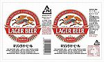 日本啤酒包装圖2
