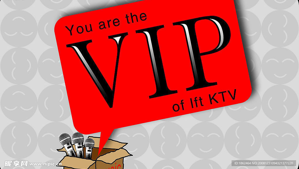 KTV VIP卡