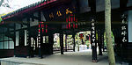 武侯祠