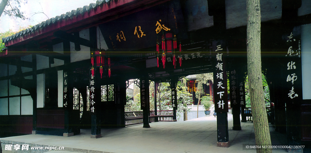武侯祠