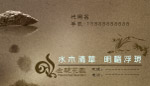 暗淡的名片