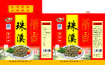 泥螺包装盒