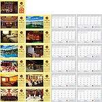 龙腾宾馆2009台历排版
