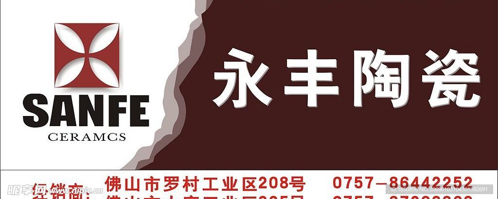 陶瓷海报