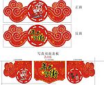 春节年货大街