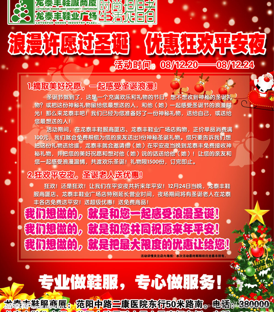 海报设计