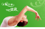 关爱生命 呵护健康