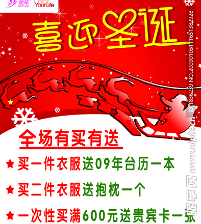 金苑