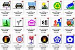公共标示