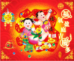 福气盈庭吉庆多