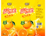 鲜橙