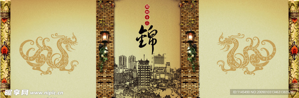 画册设计
