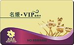 卡片名片设计