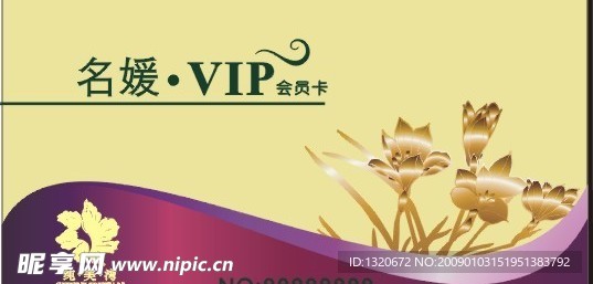 卡片名片设计