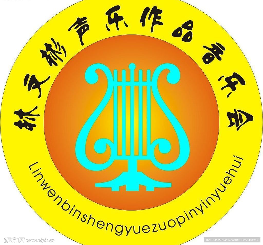 会标