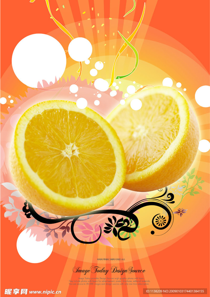 psd 香橙