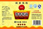 浓香酱油贴