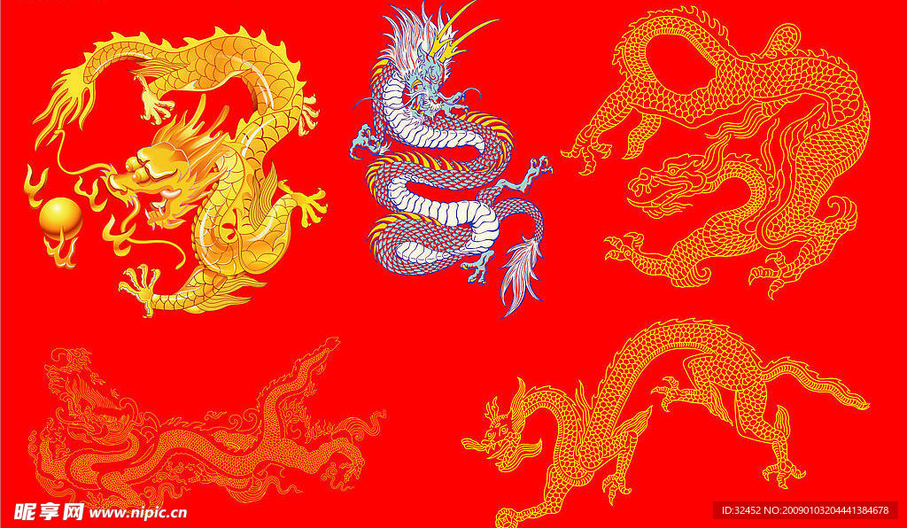 龙