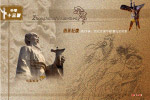杜康
