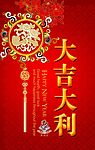 新年贺卡