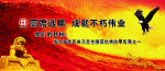 购物广场宣传海报