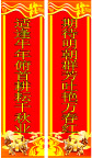 牛年最牛春联