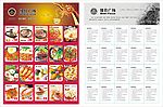 咖啡优惠券