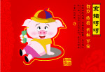 12生肖海报