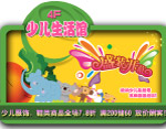 吊旗