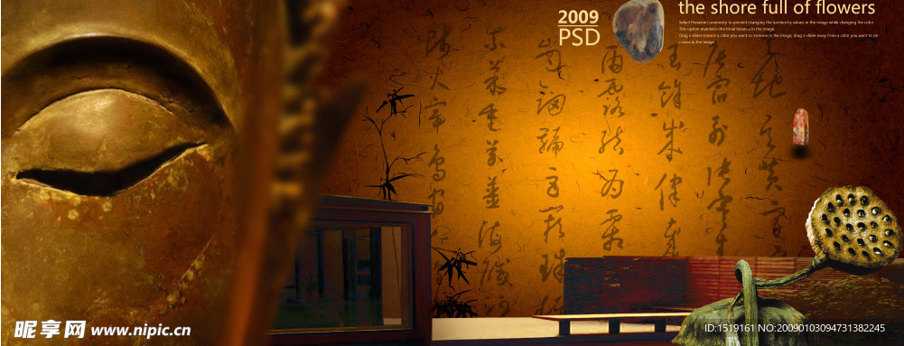 2009地产广告