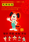 12生肖海报