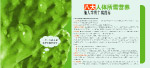 御仙堂
