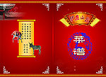 菜谱封面